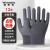 稳斯坦 WF122 尼龙手套 点胶防滑手套点珠劳保手套耐磨防护手套 (12双)灰色 