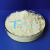 天感（TG）碘化银分析纯（AR）实验室用化学试剂 分析试剂  分析纯（AR）25g