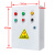 水泵控制箱 AB签消防风机3CF单双速水泵排污一用一备浮球控制配电箱双泵同启JYH 一用一备5.5KW