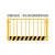 定制工地基坑护栏网建筑施工警示围栏工程临边定型化安全围挡防护 1.2x2米/6.3kg/竖管单板/黄黑