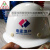 戴安 ABS电力安全帽 热电安全帽 中国电建标志 黄色防砸帽子 工地 安全帽加棉套