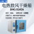 上海一恒 DHG-9145A（136L）电热鼓风干燥箱实验室烘箱加热