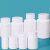 ZUIDID 实验室用塑料小药瓶 大口固体片剂胶囊空瓶 分装瓶 150ml（5个装）