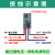 微型无线遥控开关3.7v4.5v6v12v24v宽电压灯低功耗无声2A控制器 微型接收器+2个磨砂遥控