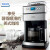 飞利浦（PHILIPS）美式咖啡机 豆粉两用 现磨一体 带咖啡豆研磨功能 HD7751/00 支持一件代发