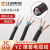 江南电缆 (JIANGNAN CABLE) 重型橡套软电缆电缆YC,3*35+1*16,450/750V