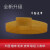 上海机床厂外圆磨床M1332B*2000聚氨酯联组三角带740/750J*737*15 黄色 具体尺寸测量询 其他