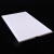棱锐纸质存放板 载玻片存放板 操作板 晾片板 晾片架 1/2/3/4/5/20片 2片 1个 