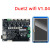 Makerbase MKS Duet WiFi 3D打印机 duex5 4.3/7.0寸显示屏定制 7寸触摸屏