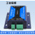 工业级2路IP以太网网络继电器模块远程控制IO输出1路输入 云版本(手机远程控制)