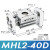 平行气爪宽阔手夹爪手指气缸HFT/MHL2-10D/16D/20D/25D/32D1/40D2 MHL2-40D精品