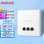 锐捷（Ruijie）无线面板ap双频 RG-RAP1200(FE) 无线速率1167M家庭酒店企业大户型全屋wifi入墙式mesh路由器