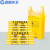 蓝鲸环卫 手提46*50cm/100只 医疗垃圾袋新料加厚特厚黄色拉圾袋医院废物包装袋 LJHW908