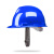 工地男国标施工领导钢加厚头盔透气可印字 V型经济款蓝色