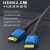 HDMI高清线4K数据线连接机投影仪机顶盒加长米光纤视频线 蓝色2.0版4K 15米