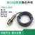 TRD12传感器M12远距离接近开关NPN三线常开常闭直流10-30v TRD12-4DP(埋入式PNP三线常开)