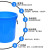 瑾诚 大号加厚塑料水桶50L蓝色无盖 工业酒店厨房储水圆桶垃圾桶
