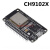 适用ESP32开发板 WIFI+蓝 物联网 智能 ESP-WROOM-32 ESP-32S 黑色 CH9102X芯片