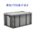 京采优选 物流箱 灰色 EU4622 600*400*230MM（个） 15天内发货