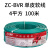 国标电线广州珠江电缆BVR1.5/2.5/4/6平方铜芯家装多股软线 4平方 单皮软线 100米 绿色