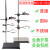 大号铁架台实验室高40/60/100cm厘米1米多功能加厚国标全套不锈钢 烧瓶夹(长20cm)