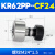 BKD德国博肯进口轴承CF系列滚轮滚针轴承凸轮随动器轴承带轴杆CF24(KR62PP) 24*62*29 现货
