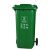 240L垃圾桶大容量大号商用带盖120厨房分类挂车环卫户外室外 30L加厚桶分类(绿色)