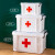 谋福（CNMF） 便携式 小药箱带提手防潮药品收纳医药箱双层急救箱 【大号 约10L】（33*23*18）
