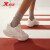 特步（XTEP）运动休闲鞋女STAR-X回弹百搭透气网面 帆白 35 