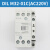 伊顿穆勒DILM38 32 25 17 M901C AC220V电梯接触器适用 巨人通力 DILM2501C(AC220)