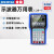 JDS2022A 2012A 3012A 3082A/E 3034手持式汽车示波器万用表 JDS2022A 带宽20MHz