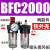 亚德客型气源处理器AFR+AL二联AFC2000空气调压阀油水分离过滤器 BFC2000