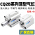 小型型气缸CQ2B40/CDQ2B40-10/15/20/25/30/40/50/DZ/ CQ2B40-35