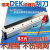 刀DEK印刷机配件 丝印机红胶锡膏刮刀架 150-610MM刀片 450MM刮刀普通挡片(1对)