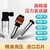 千奇梦 压力变送器传感器气压传感器高精度水压液压气体带数显空气扩散硅