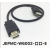 安川驱动器伺服通讯线 M2总线 JEPMC-W6002--E 01-E 03-E 05-E 红色 8米