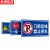 京洲实邦 道路安全标志警示牌【电动车专用停车处20*40cm】ZJ-0915