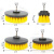 电动圆盘钻头刷地板瓷砖地毯清洁汽车轮毂百洁布抛光打磨盘 4寸平面刷