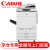 佳能（Canon） iRADV-DX C7770 7780高速A3彩色激光多功能一体机大型商用复合机 IR-ADV DX C7780 四纸盒+输稿器