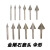 【Rehoo】玉雕工具金刚石磨头三角型翡翠磨针雕刻工具伞形柄 伞形3*8mm