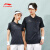 李宁（LI-NING）乒乓球服男女短袖polo衫2024国家队系列舒适透气运动上衣团购款 APLU072-女款深幽蓝 S