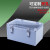 ABS防水盒带不锈钢卡扣接线盒IP66户外防雨电源监控箱带锁配电盒 灰色盖250*150*100mm
