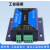 工业级1路IP以太网网络继电器输出模块远程控制开关IO 标准版(无时钟)