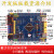 启明STM32F407ZGT6开发板单片机学习工控板双CAN双232蓝485wifi 407ZGT6开发板