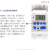 双电表定时切换不断电 定时双电源自动转换开关2P 220V导轨型 2p