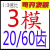 定制适用伞型齿轮配件大全13/14/15/16/17/18变速齿轮组锥齿轮 墨绿色 3模20/60齿