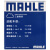 马勒（MAHLE）滤芯套装空调滤+空滤+机滤新轩逸12-19年/新骐达(11后)新蓝鸟16后