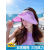 畅桑风扇帽成人电风扇子夏季帽女户外遮阳遮脸紫外线太阳帽遮阳帽空顶 紫色