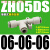 大流量大吸力盒式真空发生器ZH05BS/07/10/13BL-06-06-08-10-01 批发型 插管式ZH05DS-06-06-06