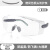 术后护目镜 y-600灰【眼镜袋+眼镜布】